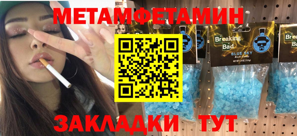 Саки  Амфетамин 98%  Вход с VPN 