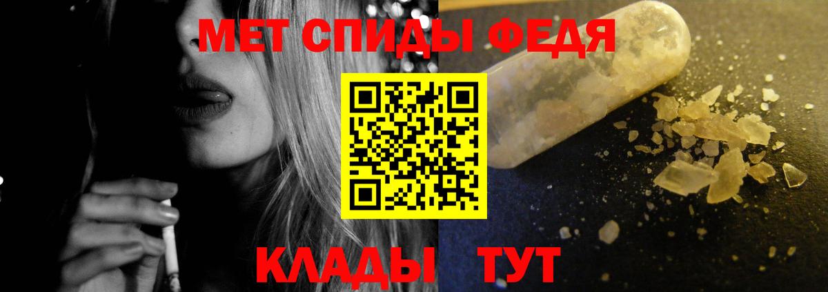 АМФ 98% Саки