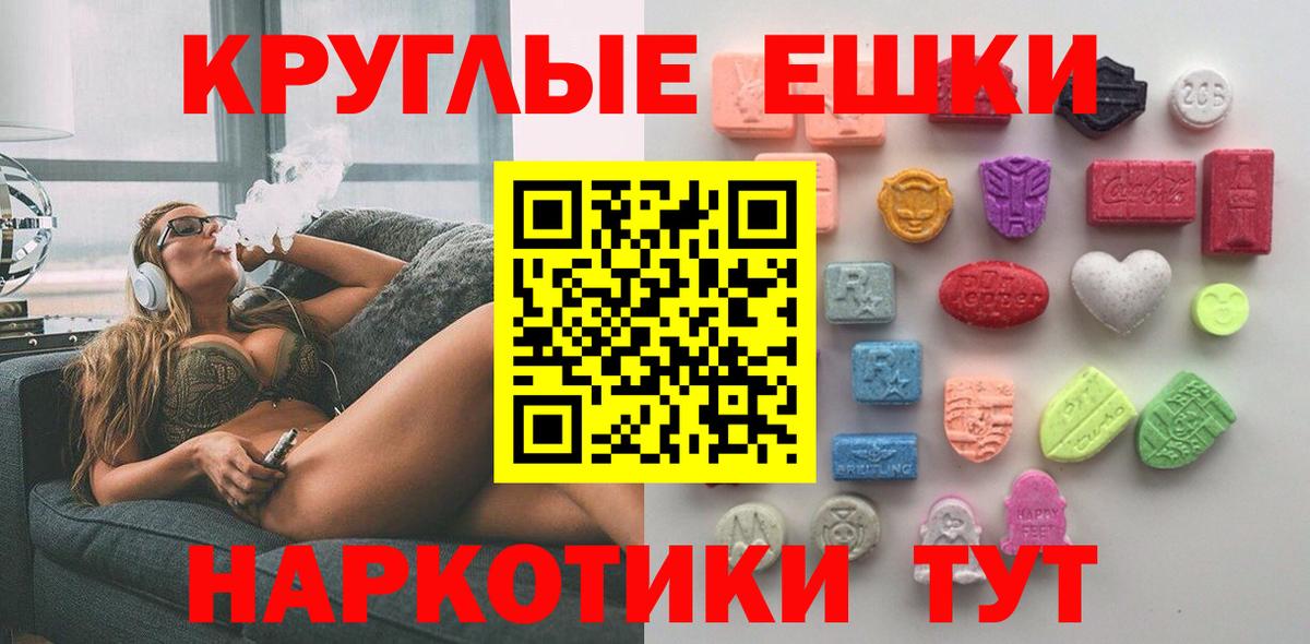 Ecstasy 300 mg Саки