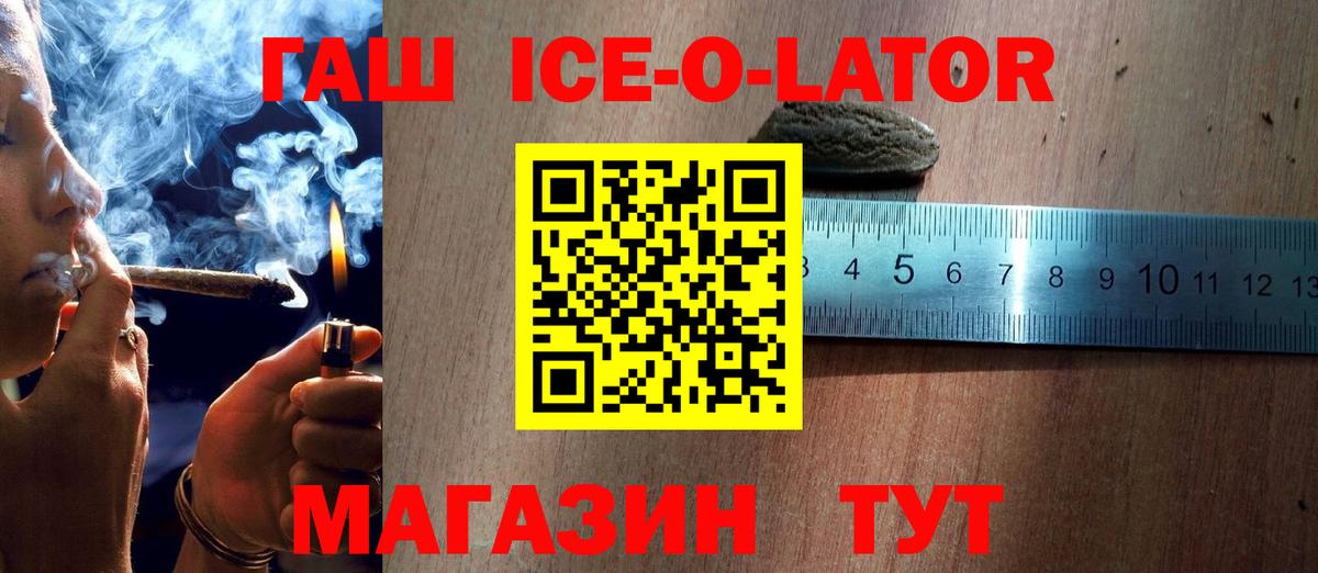 Саки  Гашиш убойный  Гашиш  Гашиш хэш  Вход с VPN 