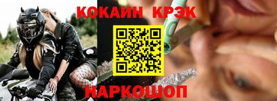 кокаин VHQ Кингисепп