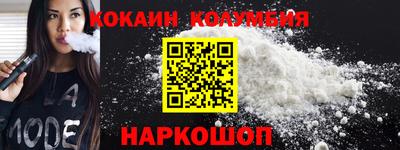кокаин VHQ Кингисепп