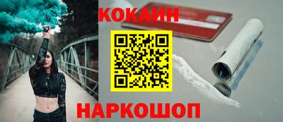 бутират Кимры