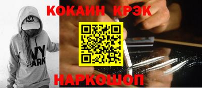 кокаин VHQ Кингисепп