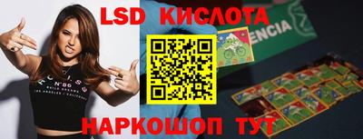 бутират Кимры