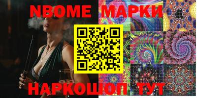 бутират Кимры
