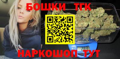 бутират Кимры