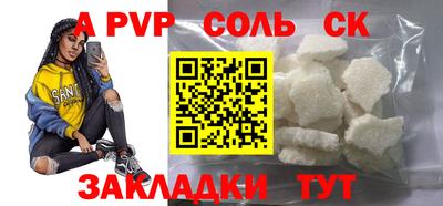 кокаин VHQ Кингисепп