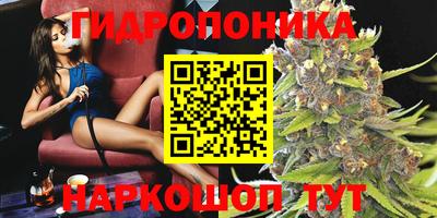 бутират Кимры