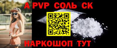 скорость Кинель
