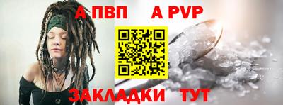 бутират Кимры
