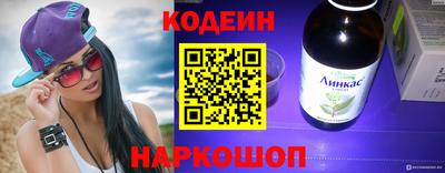 кокаин VHQ Кингисепп