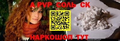 скорость Кинель