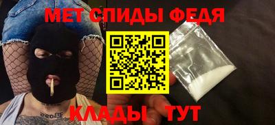 бутират Кимры
