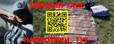 бутират Кимры