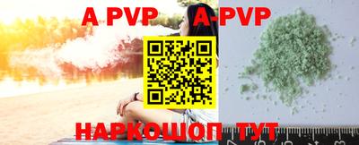 кокаин VHQ Кингисепп