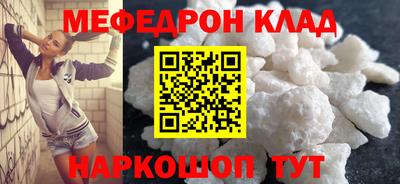 кокаин VHQ Кингисепп