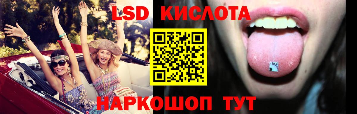 Саки  Лсд 25 экстази ecstasy  Вход с VPN  LSD-25 экстази ecstasy 
