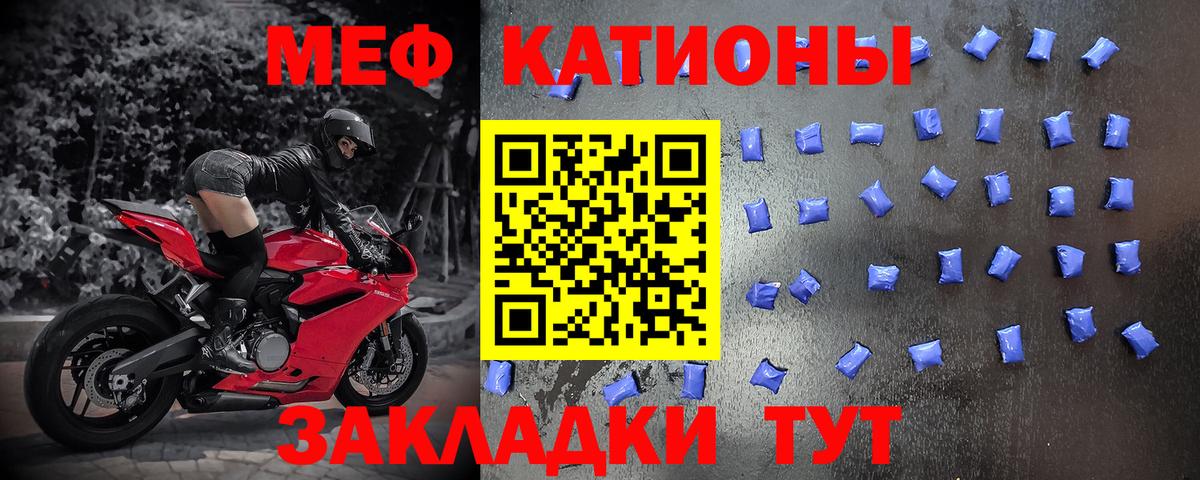 Меф VHQ  Мефедрон  Саки  Вход с VPN  МЕФ mephedrone 