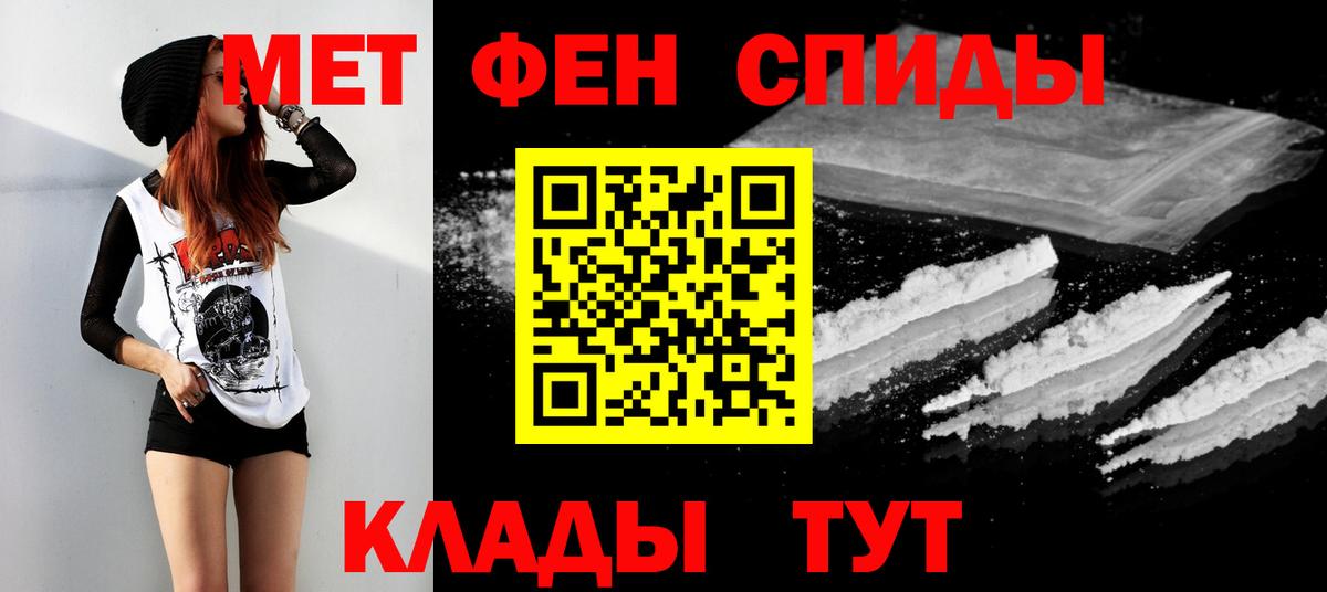 Саки  Метамфетамин витя  Вход с VPN 