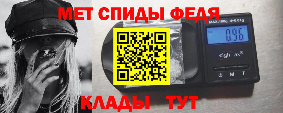 Метамфетамин винт Саки