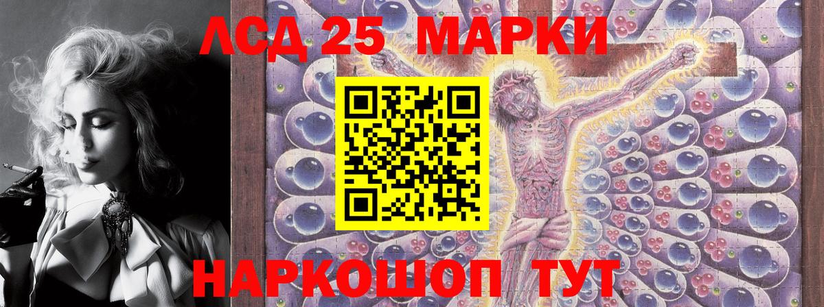 Саки  Марки N-bome 1,5мг  Марки N-bome 1,5мг  Вход с VPN 