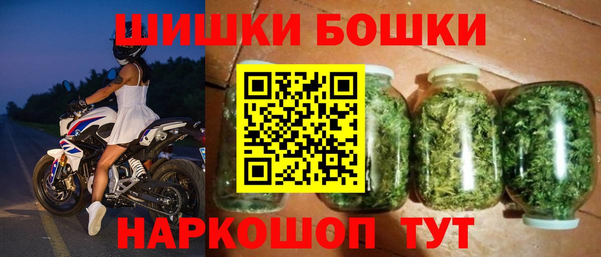 Шишки марихуана VHQ  Шишки марихуана OG Kush  Саки  Вход с VPN 